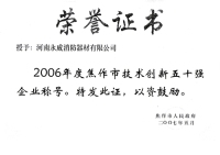 2007年5月